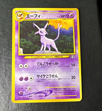 The Pokémon Company Espeon 20/75 Neo Discovery Rare Regular English 70 HP picture