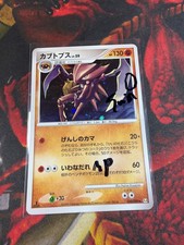 **SWIRL** Pokemon Kabutops 10/108 Holo Rare EX Power Keepers LP picture