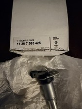 Vanos Adjuster Unit for BMW Brand New Never Used. picture