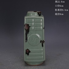 Chinese Song Longquan Celadon Porcelain Purple Splashes Eight Trigrams Vase 9.0