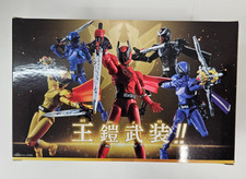 BANDAI YU-DO OHSAMA SENTAI KING-OHGER PLASTIC MODEL LIMITED COLOR EDIDTION picture