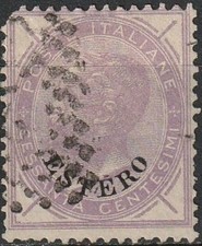Italy Offices Abroad 10 Used Estero 45c Lilac Overprint CV $350 Italian Office picture
