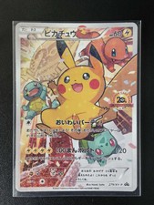 Pikachu 279/XY-P P20th Anniversary Festa 2016 Promo Pokemon Card Japanese picture