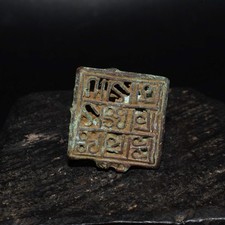 Antique Bronze Hindu Ritual Body Stamp Chhapa Amulet Artifact connectable Stamp picture