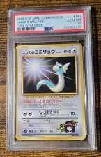 1998 POKEMON JAPANESE TAMAMUSHI CITY GYM DECK #147 ERIKA'S DRATINI PSA 10 picture