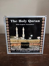 The Holy Quran Complete 37 CD Box Set English Translation Marmaduke Pickthall picture