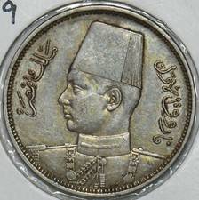 Egypt 1939 AH1358 5 Qirsh 297644 combine shipping picture