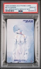 1998 SHONEN ACE PHONE CARD ALL APPLICANTS SERVICE NOVEMBER REI AYANAMI PSA 10 picture