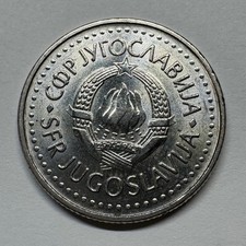 1987 Yugoslavia 10 Dinars - Coin #D-025 picture
