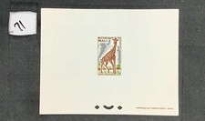 [OOS] Mali #71 EPL Proof Giraffe Giraffa camelopardalis [YT75] picture