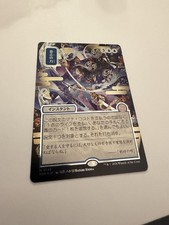 2026 MTG Magic The Gathering Japanese 0149 Force of Will Silver Scroll Foil picture