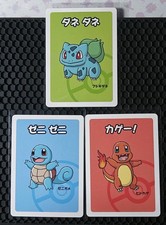 Pokemon Babanuki Old Maid - Starter Trio Squirtle, Charmander, Bulbasaur  picture