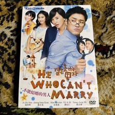 He Who Can't Marry Korean Drama KBS TV Series Retro DVD Box Set 2009 picture