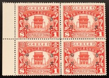China 1929 Kirin Heilungkiang $1 Sun Yat-sen Burial SG32 MNH Block of 4 picture