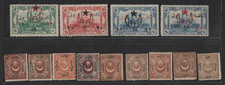 Turkey 1865-1916 Postage Dues Scott #J6-J10, J11-J14 Hinged Or No Gum picture