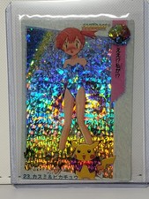 Pokemon Misty Vintage Pocket Monsters Vending HOLO Prism Sticker 1998  Bandai picture