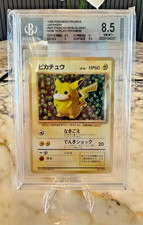 Pokemon Ivy Pikachu No.025 Corocoro Comic Promo Non-Glossy Japenese BGS 8.5 picture