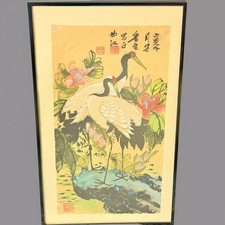 Red Crowned Crane 22” Scroll Vintage Japanese Rice Paper Framed Painting picture