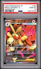 Mega Lopunny ex  SR 100/080 M2 PSA 10 Pokemon Card Inferno X SR Japanese HOLO JP picture