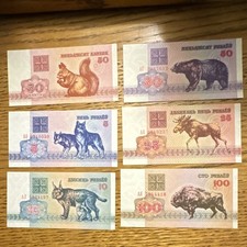 Belarus Banknotes Lot of 6 5 10 25 50 100 Rubles 50 Kopeks Ungraded picture