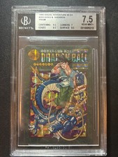 1995 BANDAI DRAGON BALL VISUAL ADVENTURE PART EX #253 SON GOKU BGS7.5 picture