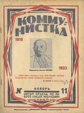 2 x Soviet Illustrated Magazines 