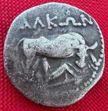 Illyrian Dyrrhachium Coin 200-120BC Apollonia AR Drachm 268 picture