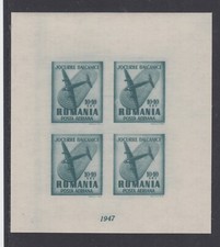 ROMANIA 1946 STAMPS BALCANIC GAMES PLANES STADIUM AIRMAIL MS MNH POST picture