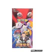 Pokémon TCG: Chasing Glory Together / Team Rocket Slim Booster Box CSV10 Chinese picture