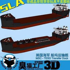 1/700/1250/2000 US T-ESD Dock Transport Ship Unpainted Model Kit 3D Printed  picture