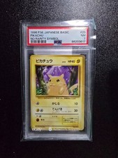 Pikachu Pokemon 1996 Base Set No Rarity Symbol Japanese 025 PSA 7 picture
