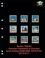 $3.50 Scott Value - 1992-93 RUSSIA Churches (3 sets) Orthodox CV MNH NH UMM picture
