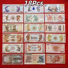 18Pcs Chinese Dragon Commemorative Banknotes Set, Collectibles, UNC picture