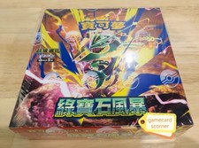 Pokemon Traditional Chinese Storm Emeralda Mega M6 Booster Box Sealed w/Shrink picture