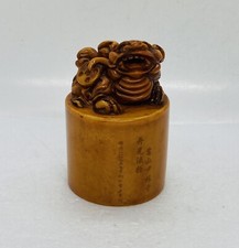 Vintage Chinese Shoushan Stone Carving Seal Paperweight Foo Dog 3.5” Art 23 picture
