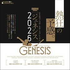 2026 BBM Baseball Card Premium GENESIS Box Japanese NPB Cards Set Japan New PRE picture