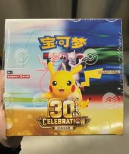 2026 Pokemon S-Chinese 30th Anniversary Celebration Booster Sealed Box &PB49- picture