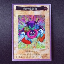 Time Wizard No.47 Bandai 1998 Yu-Gi-Oh Japanese Holo Super Rare Vintage Card picture
