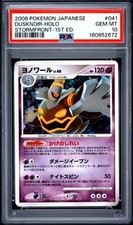 2008 POKEMON STORMFRONT JAPANESE DUSKNOIR HOLO 1ST ED 041/092 PSA 10 GEM MINT picture