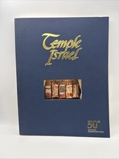 Temple Israel Detroit 50th Anniversary Commemorative Book 1941-1991 Jewish picture
