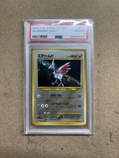 Skarmory #227 Neo Genesis Holo (Japanese) PSA 8 NM-MT Pokemon picture