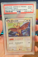 Noctowl Holo Battle Tour Winner's Prize Promo #026 Japanese Pokémon PSA 9 Mint picture