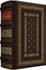 William Tyndale New Testament, 500th Anniversary Edition (Leather Over B Leather picture