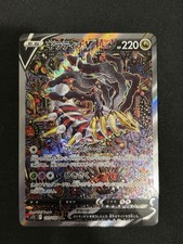 2022 Pokemon Japanese Lost Abyss Giratina V Alt Art 111 NM picture