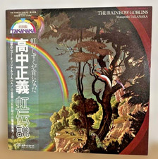 Masayoshi Takanaka The Rainbow Goblins 2LP Japan Vinyl 1981 36MK9101 W/OBI Kitty picture
