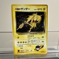 Rocket's Zapdos holo gym challenge #145 Japanese nm  picture