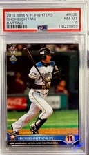 BBM 2013 Nippon-Ham Fighters Shohei Ohtani #F02B Rookie PSA 8 picture