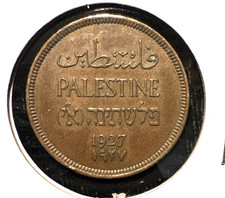 Palestine 1927 1 Mil KM 1 XF (1) picture