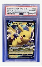 2020 Pokemon Japanese Pikachu V 122/S-P PikaPika Campaign PSA 10 GEM MINT picture