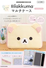 (JAPAN) Book Rilakkuma Multi-Case (Korilakkuma) NEW FS picture